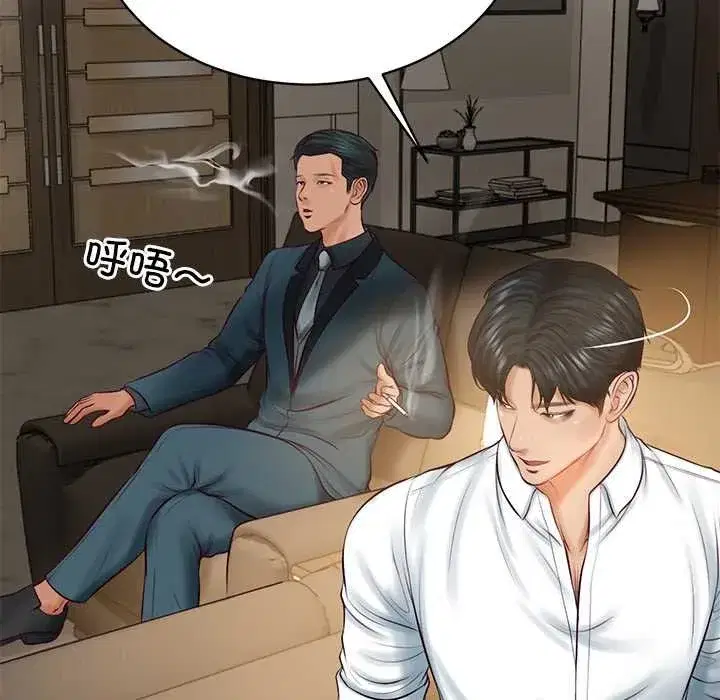 第129話 - 第69页