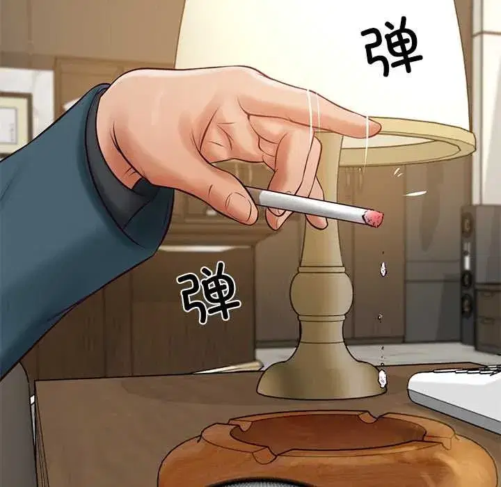 第129話 - 第74页