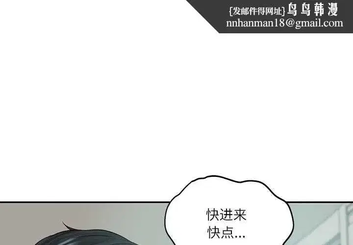 第130話 - 第1页