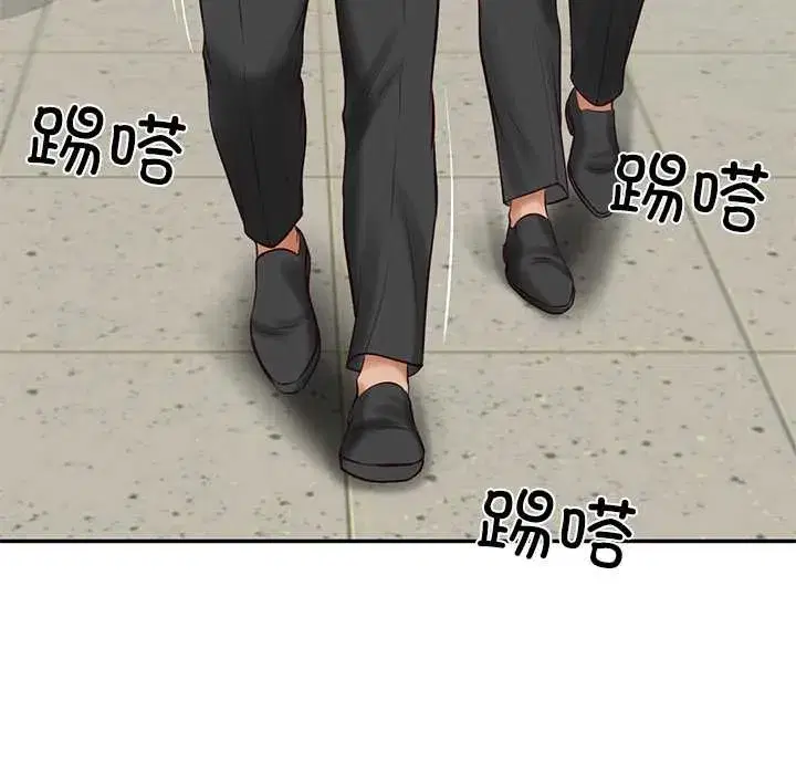 第130話 - 第103页