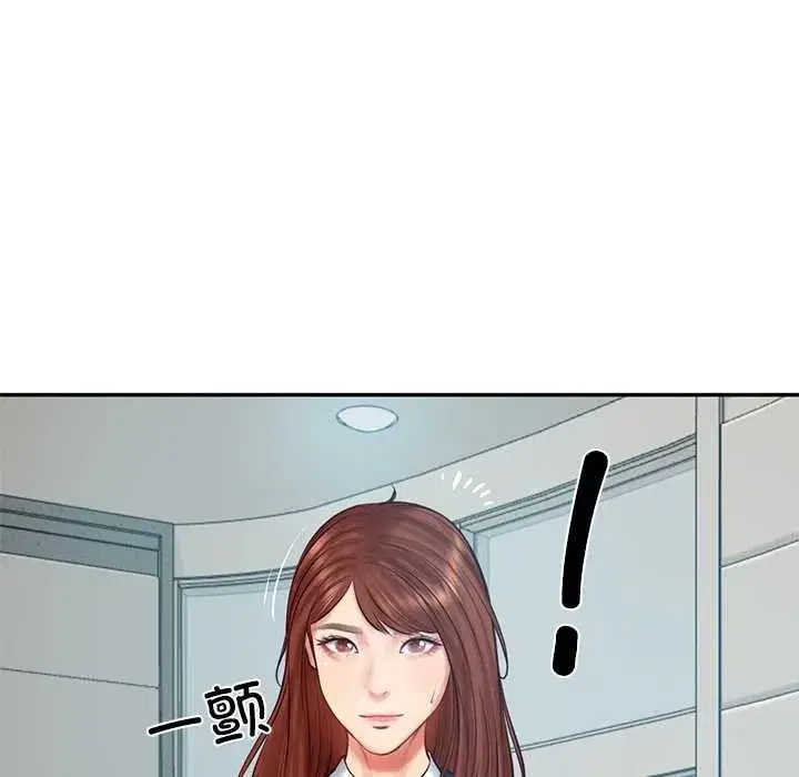 第130話 - 第109页