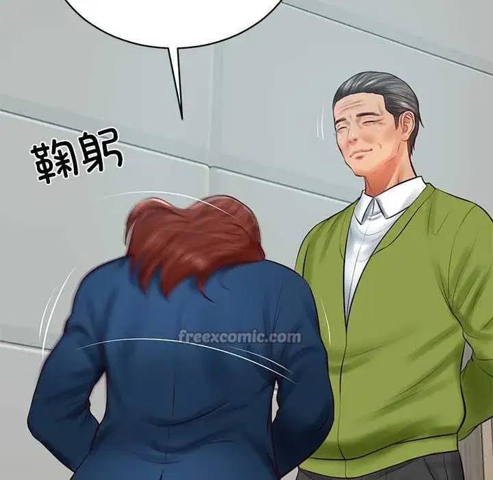 第130話 - 第112页