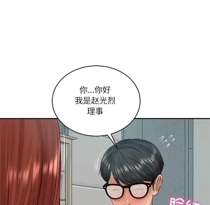 第130話 - 第114页