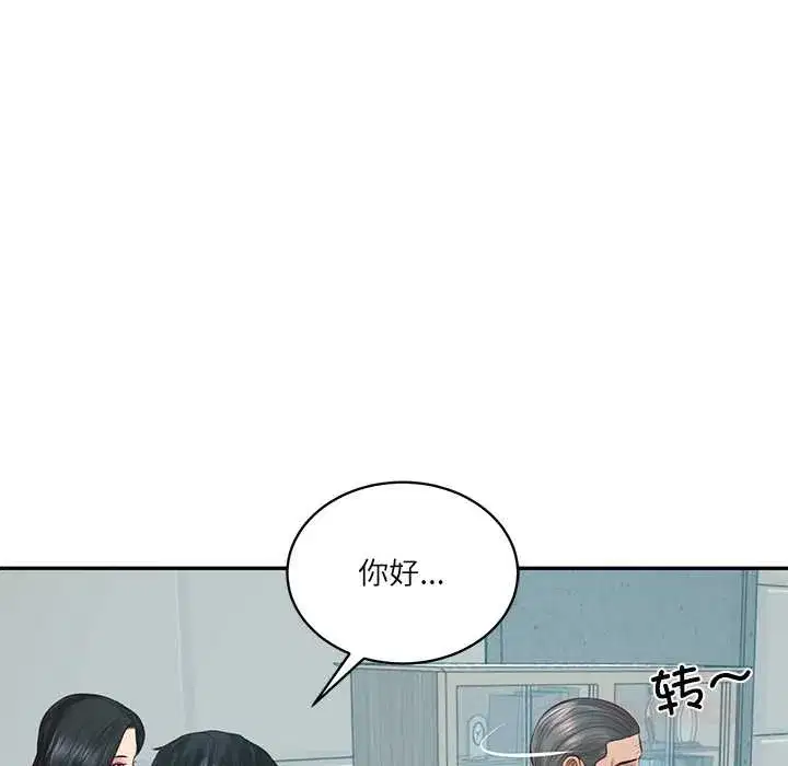 第130話 - 第120页