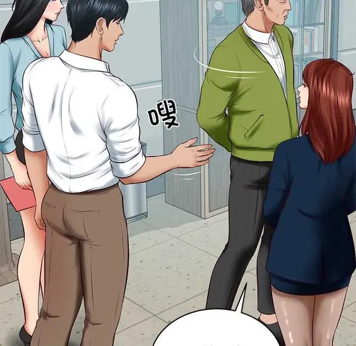 第130話 - 第121页