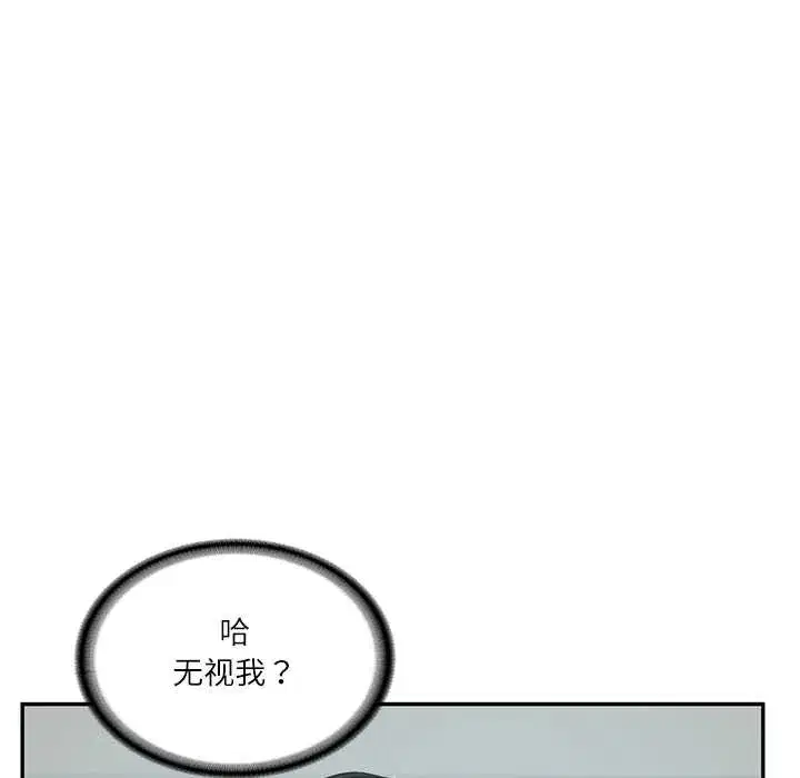 第130話 - 第124页