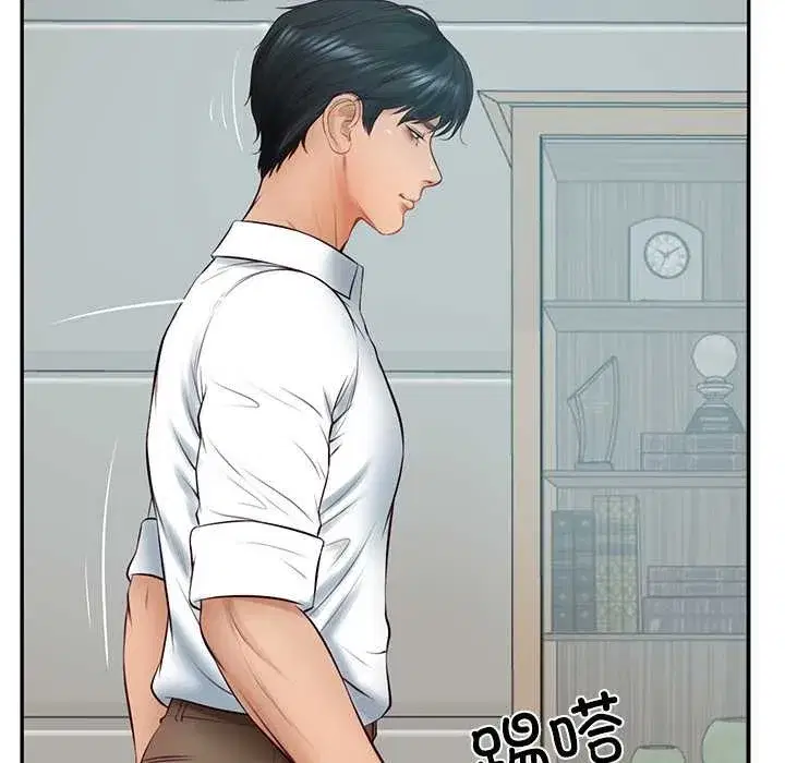 第130話 - 第125页