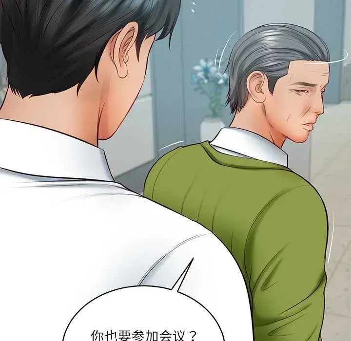 第130話 - 第127页