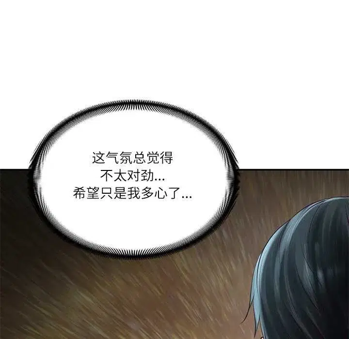 第130話 - 第136页