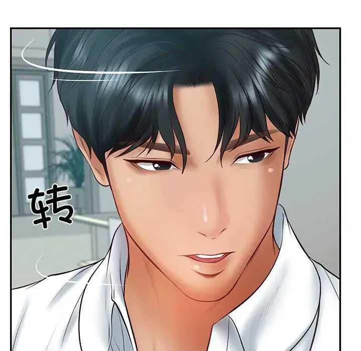 第130話 - 第144页