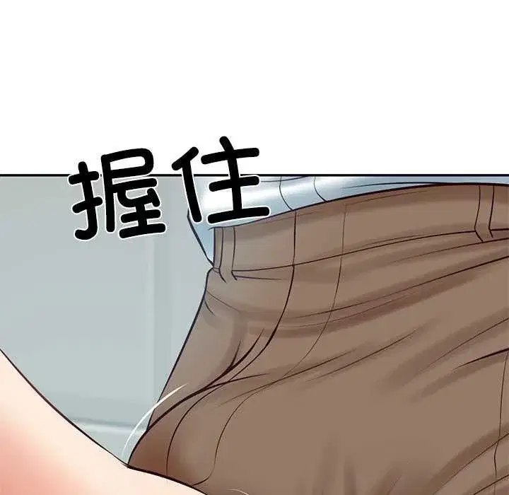 第130話 - 第149页