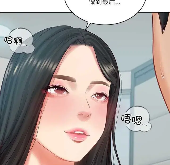 第130話 - 第152页