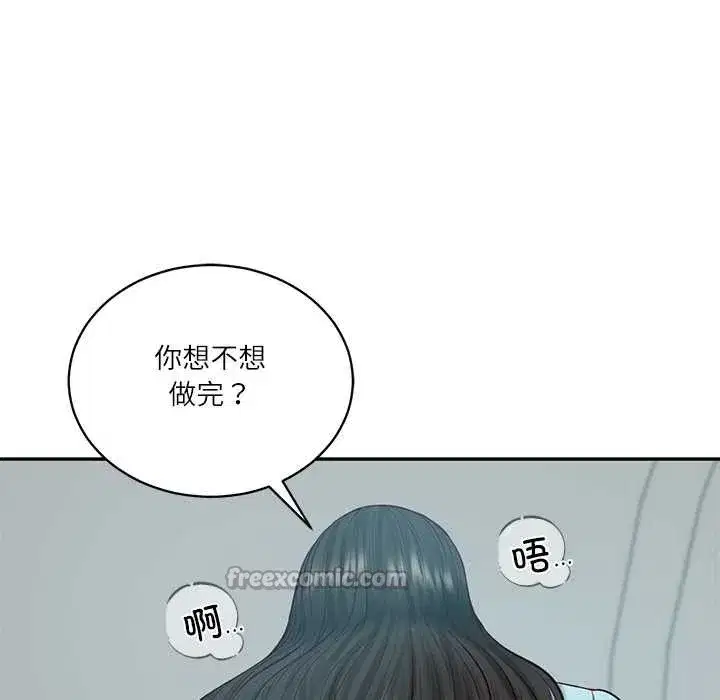 第130話 - 第154页