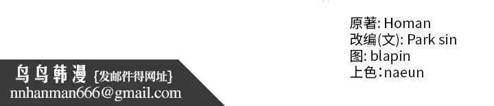 第130話 - 第158页