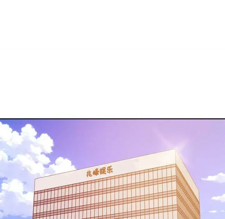 第130話 - 第20页