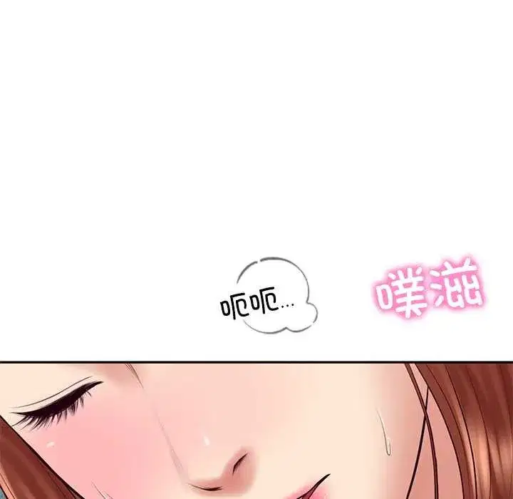 第130話 - 第23页