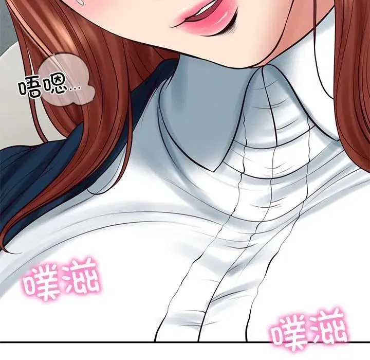 第130話 - 第24页