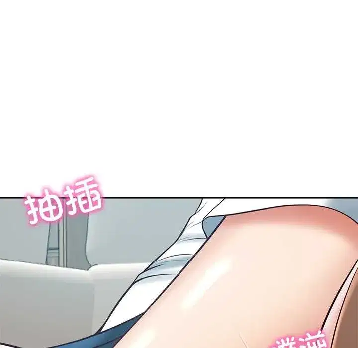 第130話 - 第25页