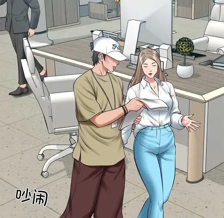 第130話 - 第30页