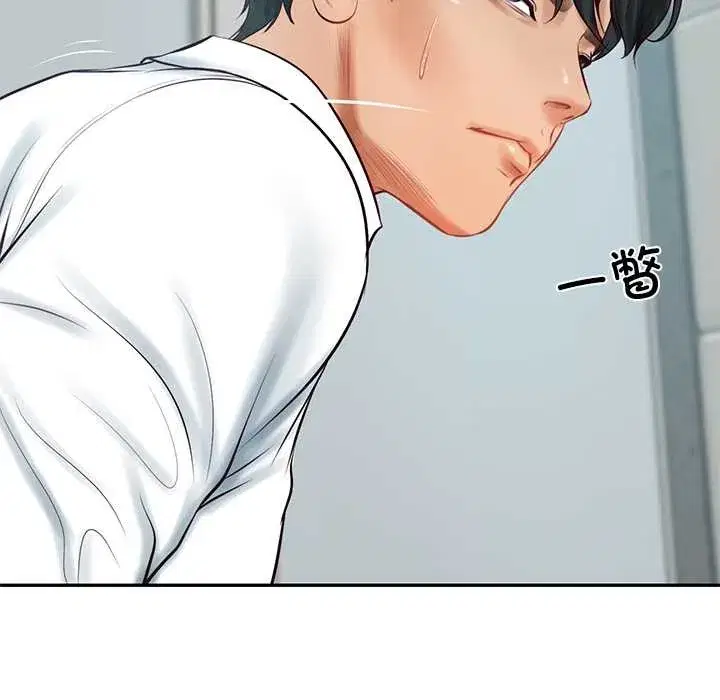 第130話 - 第35页