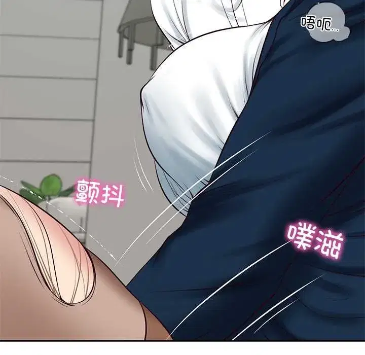 第130話 - 第38页