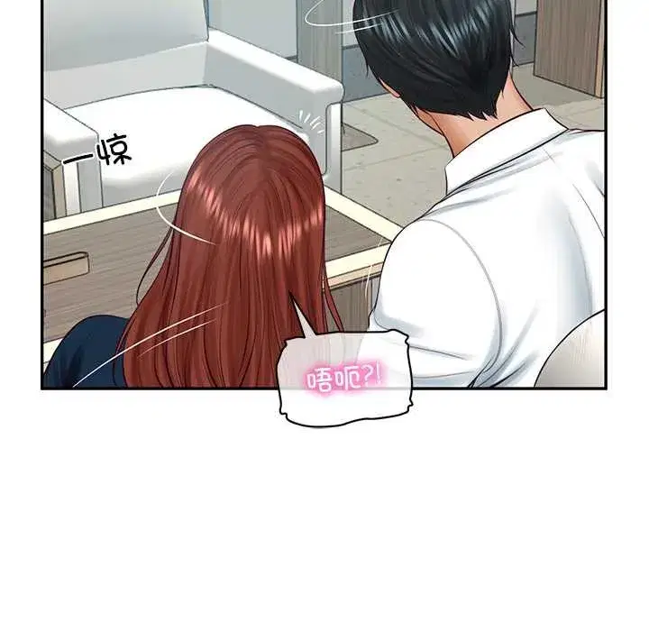 第130話 - 第40页