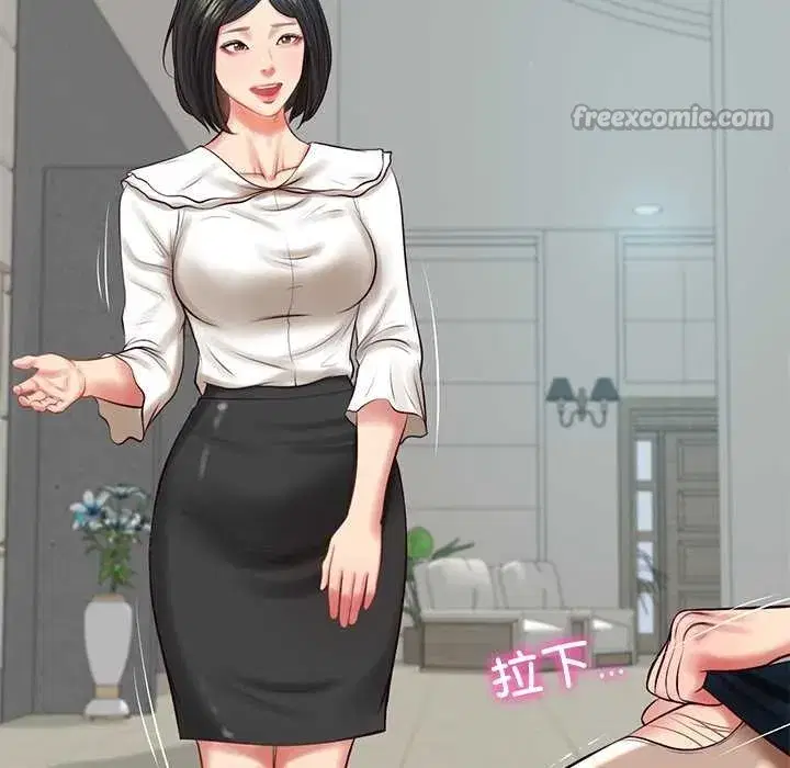 第130話 - 第42页