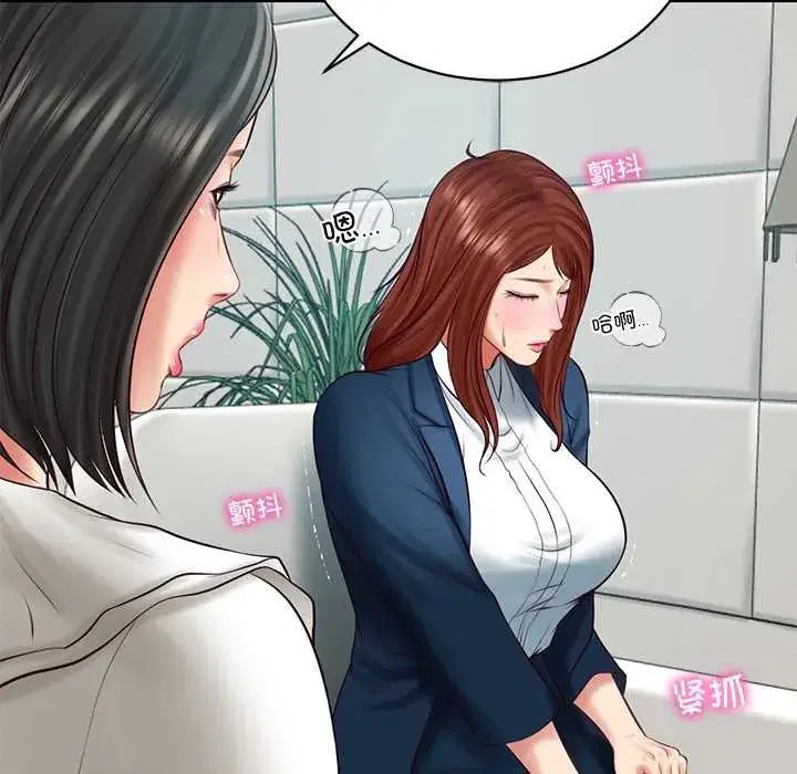 第130話 - 第44页