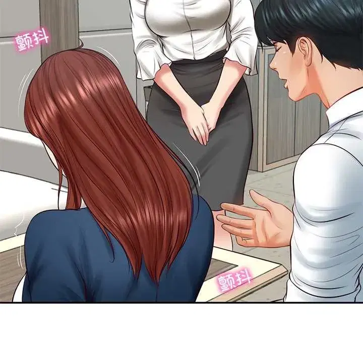 第130話 - 第49页