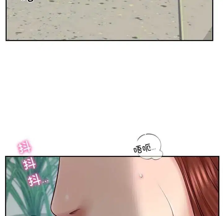 第130話 - 第52页