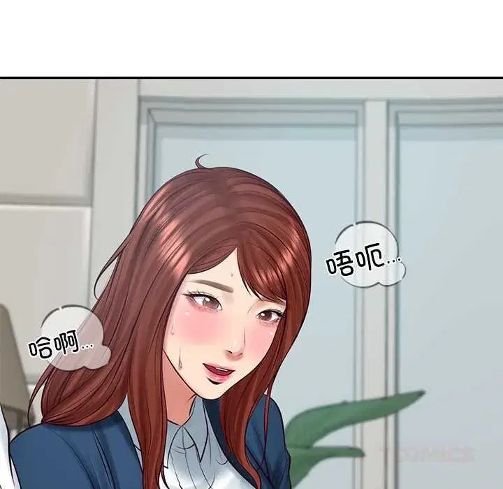 第130話 - 第57页