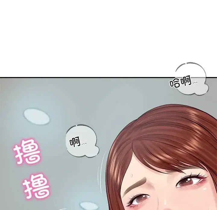 第130話 - 第59页