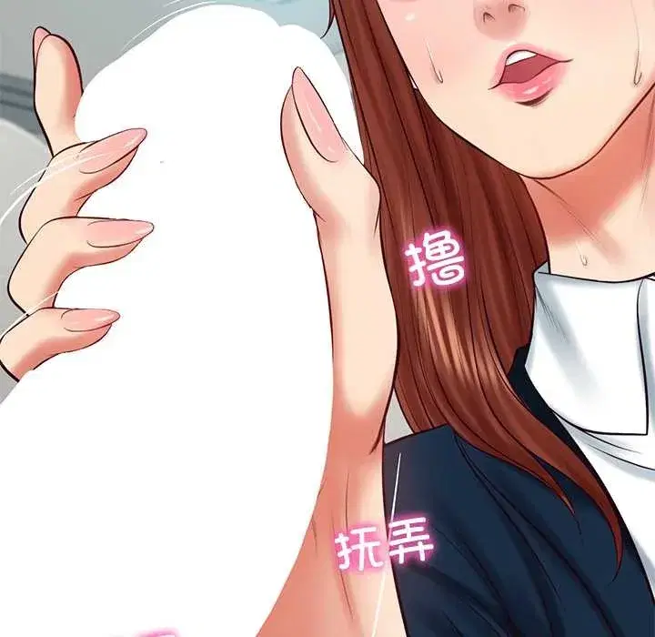 第130話 - 第60页