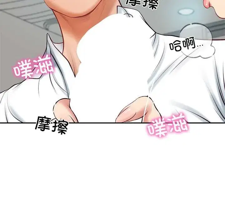 第130話 - 第63页