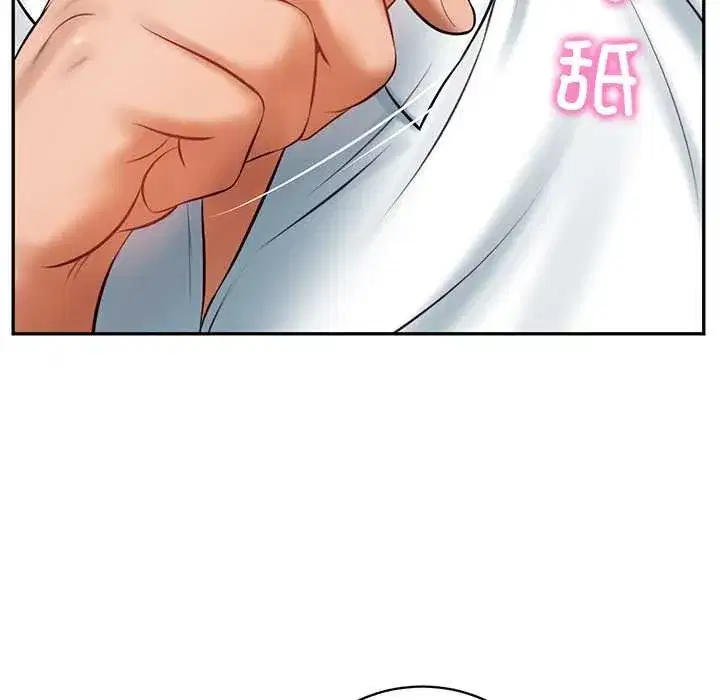 第130話 - 第73页