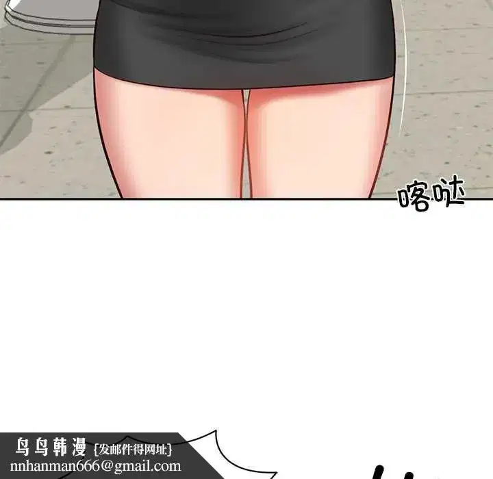 第130話 - 第81页