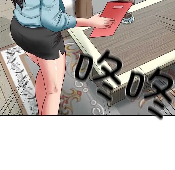 第130話 - 第83页