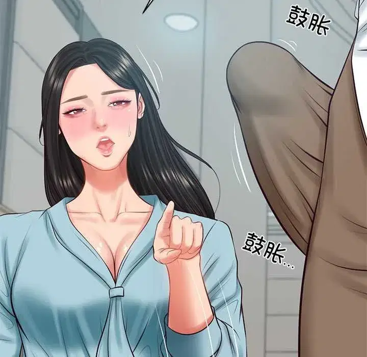 第130話 - 第97页