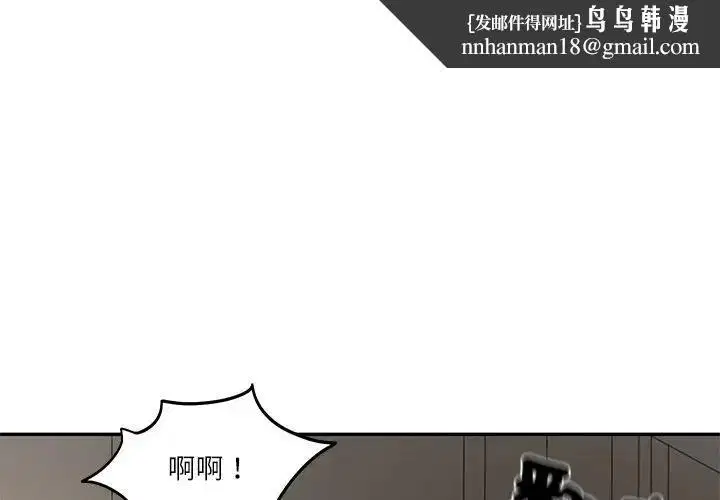 第131話 - 第1页