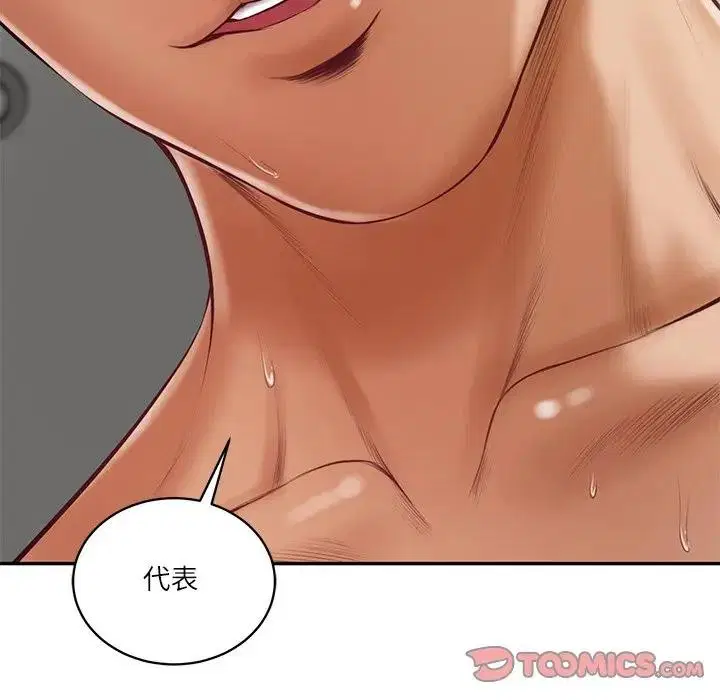 第131話 - 第104页