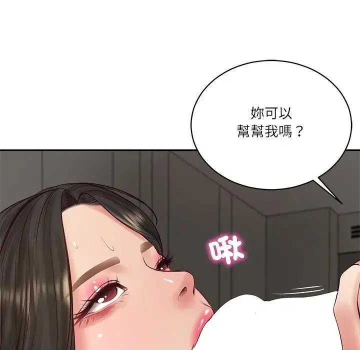 第131話 - 第105页