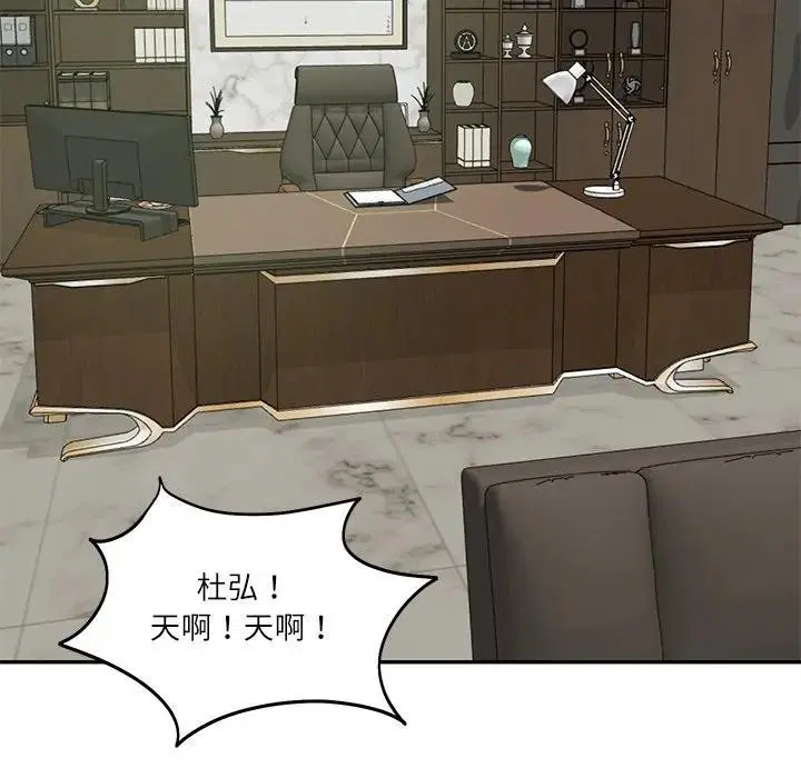 第131話 - 第129页