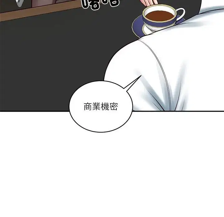 第131話 - 第134页