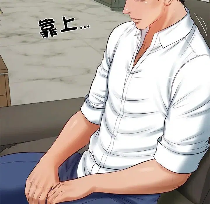 第131話 - 第136页