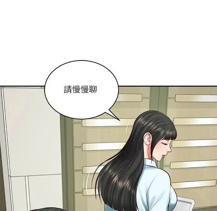 第131話 - 第138页