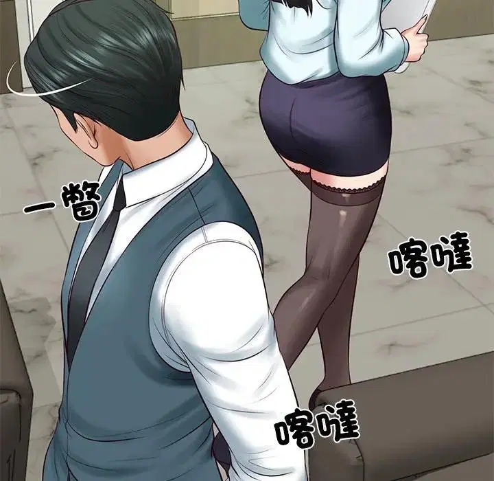 第131話 - 第139页