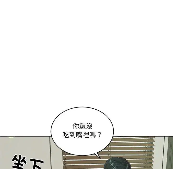 第131話 - 第143页