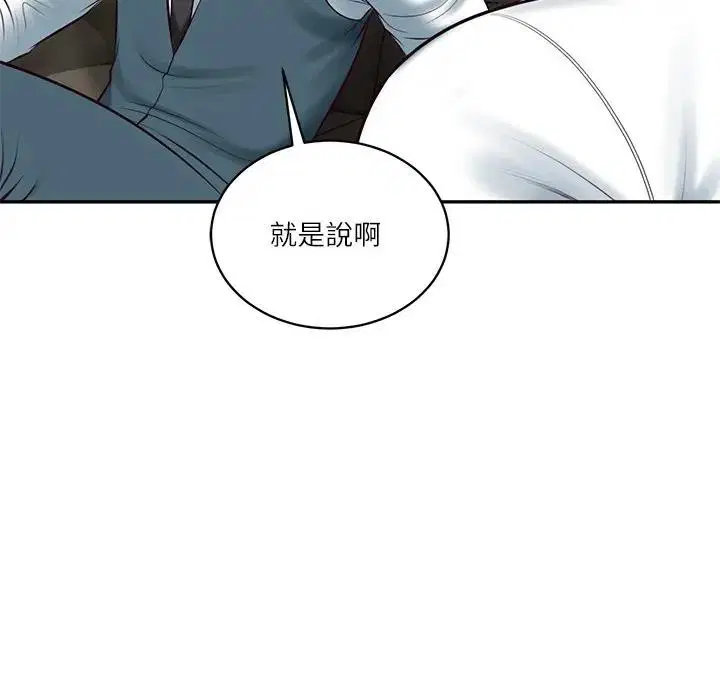 第131話 - 第147页