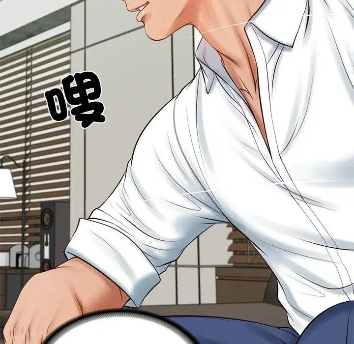 第131話 - 第149页