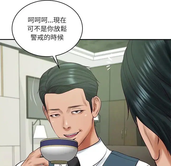 第131話 - 第151页